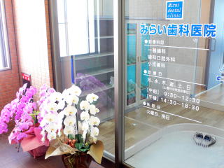 方針イメージ